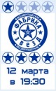 №38 Офелия Работягова 22.03.1993: профиль, фото, статус - ВКонтакте