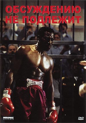 Никита Иваненко <NIKE> | Бердянск