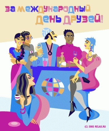 №19, Анна Марущак, Одесса №19, Анна Марущак, Одесса