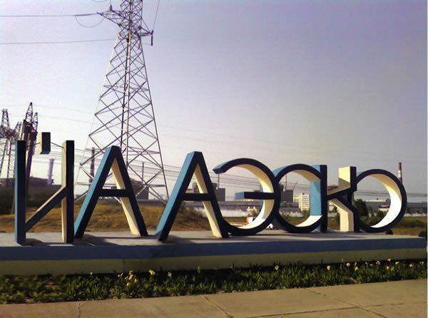 №76, Павел Иванищев, Сельцо №76, Павел Иванищев, Сельцо