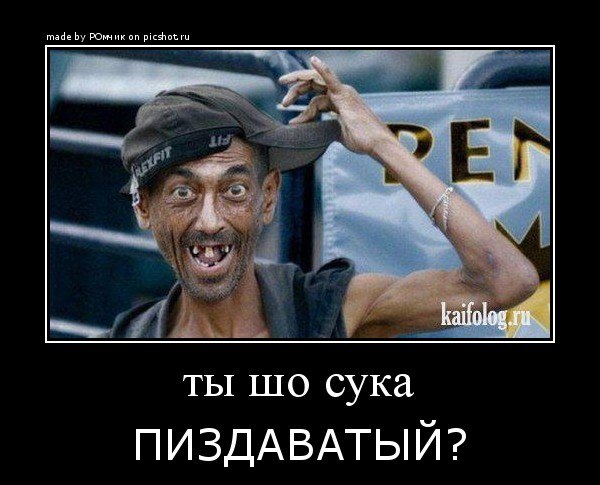№109, Санечек Дымченко, 33 года №109, Санечек Дымченко, 33 года