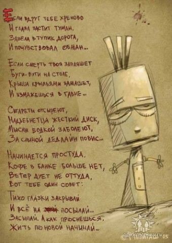 Ирэн ***** | Донецк