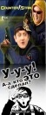 №21 Страница Юра Поднебесний 17.03.1999: анкета, фото, подписчики | ВКонтакте