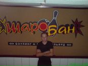 Фотография Сергей Фитисов