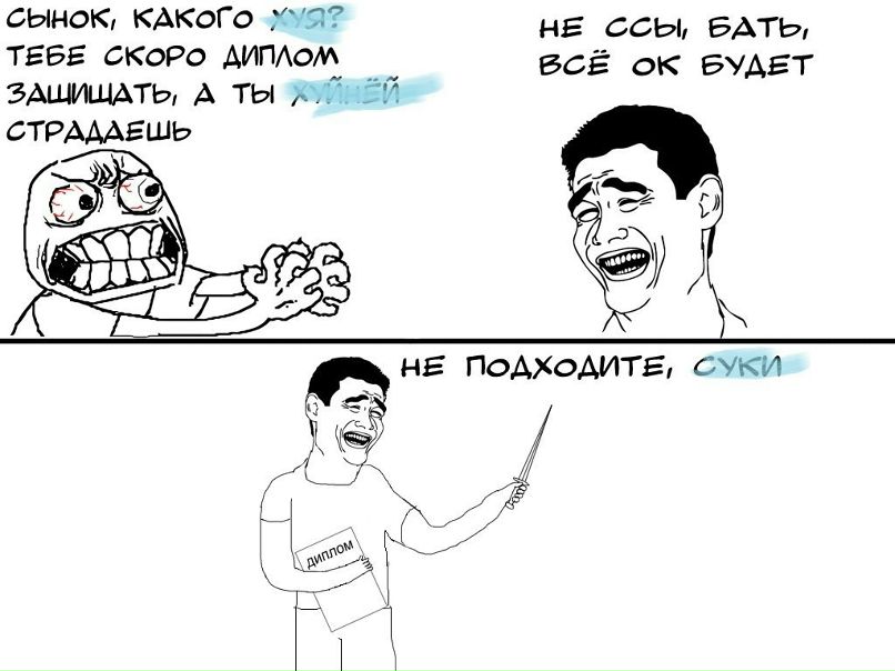 Иван Ромбов Ruϟϟland | Луганск