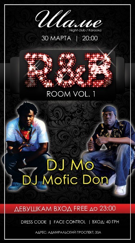 Mofic Don DJ | 