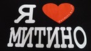 №11 Илья Евтеев