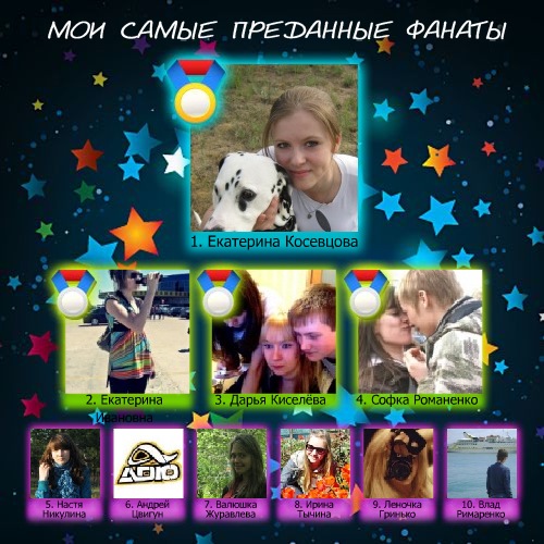 №153, Влад Романов, Новая Каховка №153, Влад Романов, Новая Каховка