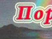 Оксана Косташ | Новоселица