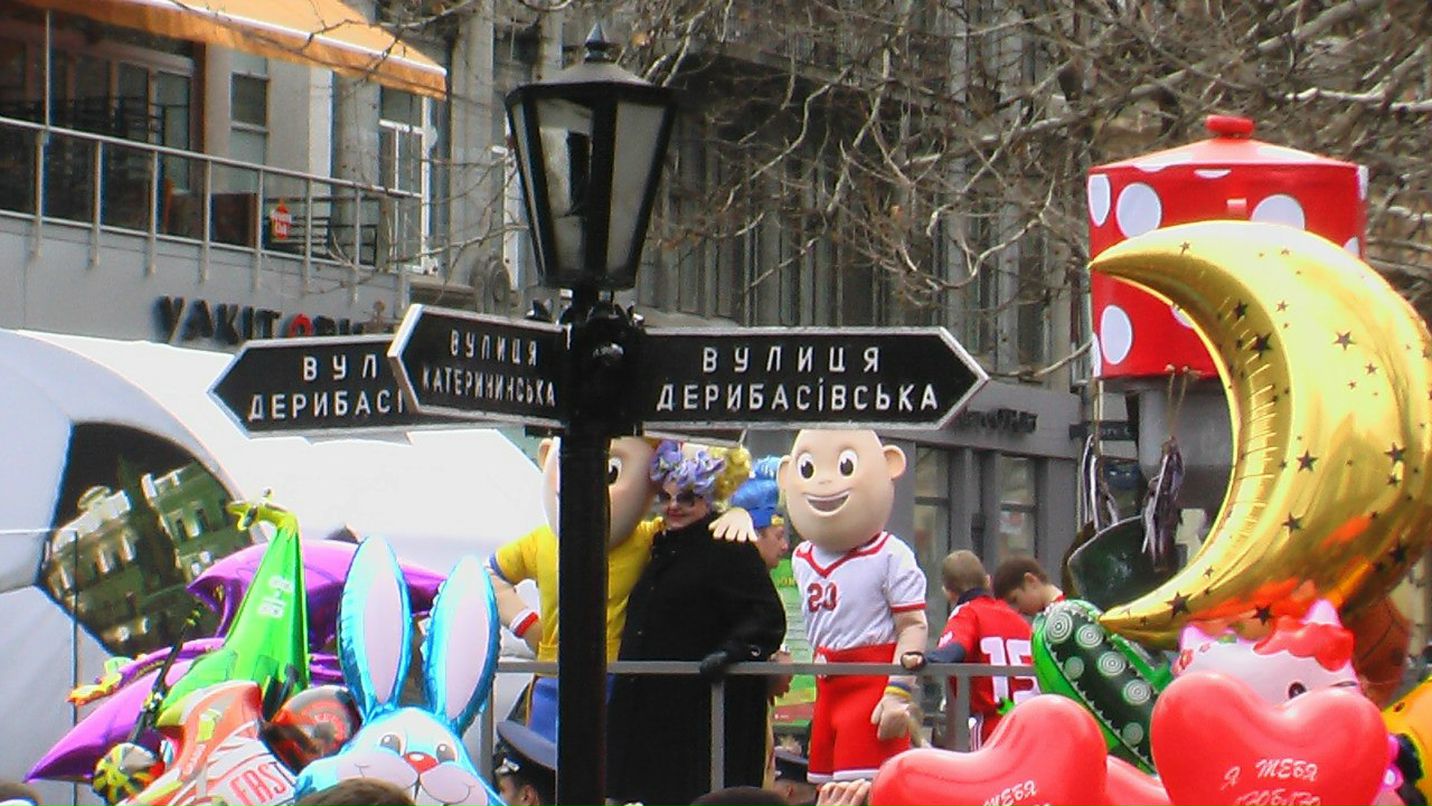 Любовь Якубская | Белгород-Днестровский