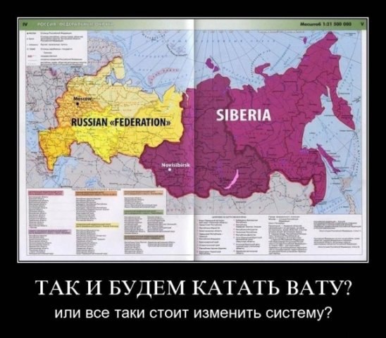 Taer Morted (KaYer`enh`in) | Екатеринбург