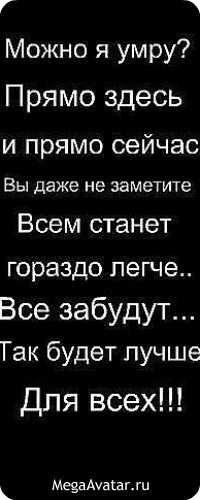№4, Ника Федорова, Улан-Удэ №4, Ника Федорова, Улан-Удэ