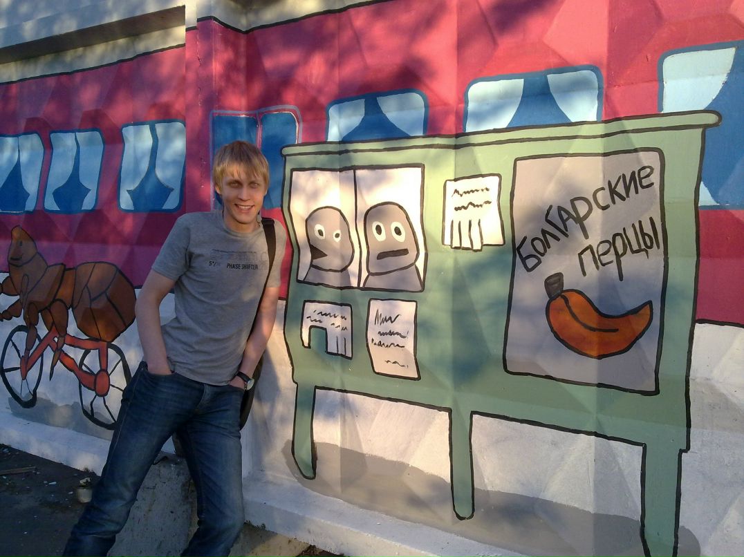 Алексей Никифоров | Пермь