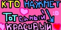 №25, Юленька Белянина №25, Юленька Белянина