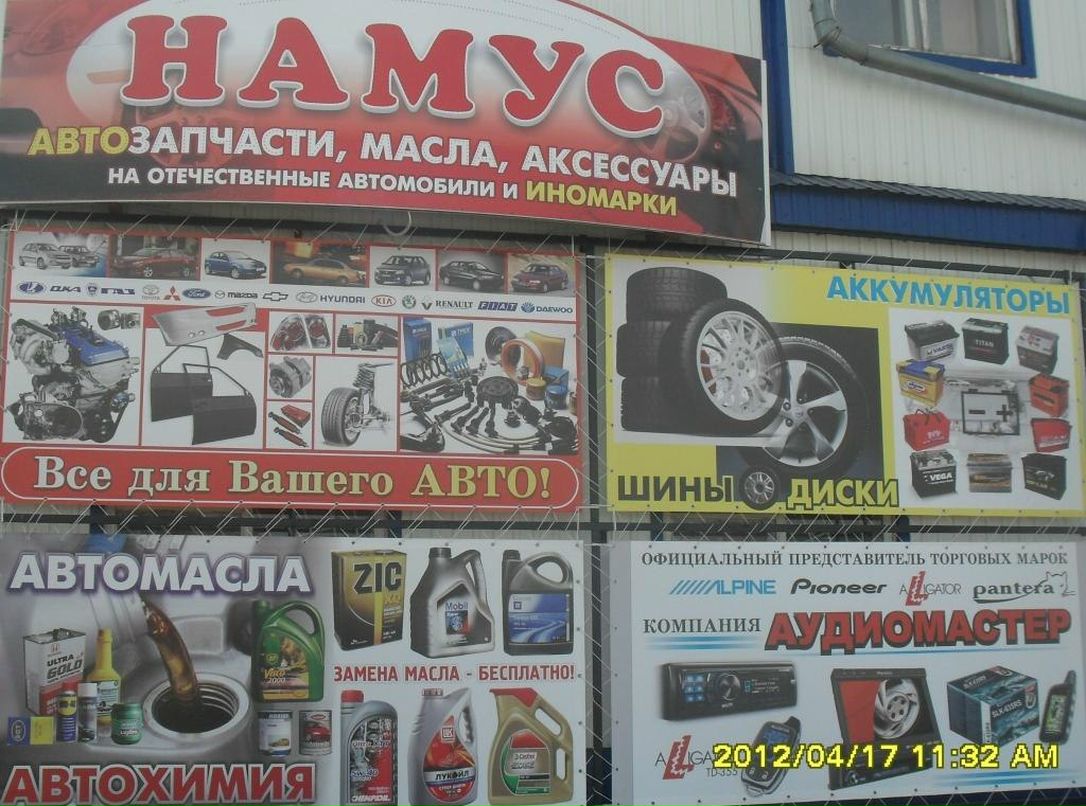 Ильшат Низамиев | Казань