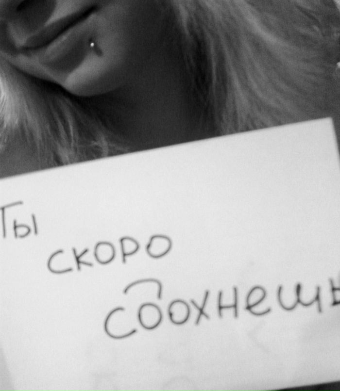 Светлана Бурданцева | Старый Оскол