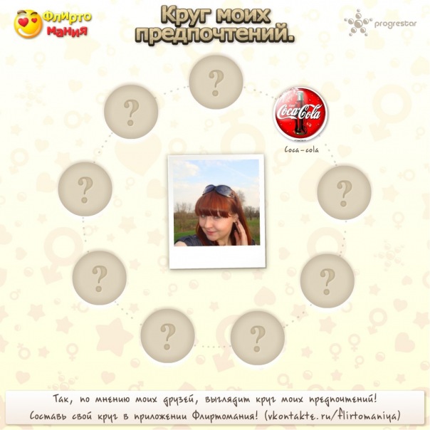 №96, Татьяна Соломка, Днепр (Днепропетровск) №96, Татьяна Соломка, Днепр (Днепропетровск)