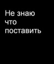 Артём Чернышёв, 36 лет, Москва, Россия, 12.01.1989