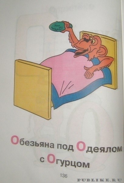 Дана Скалли | Москва