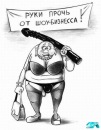 Фотография Сергей Поляков