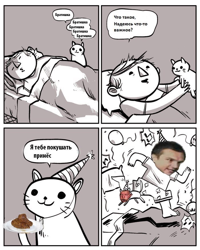 Маша Гомжина | Санкт-Петербург