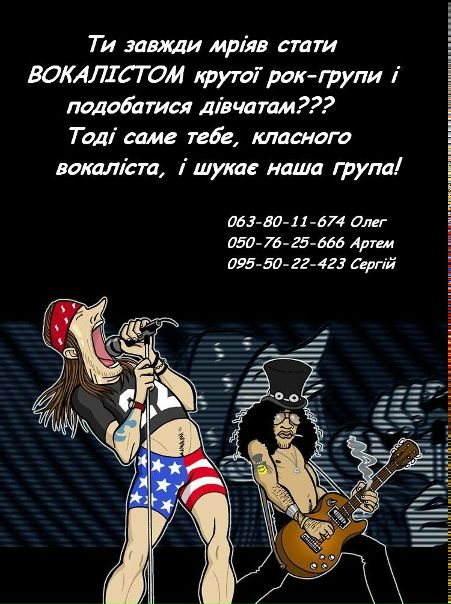 №15, Олег Билинский, Киев №15, Олег Билинский, Киев