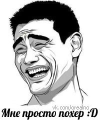 Данила Сакович | Смолевичи