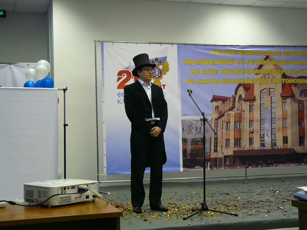 Максим Шимко | Курган