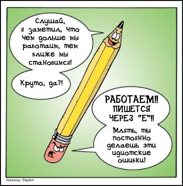 №27, Виктория Гринько, Псков №27, Виктория Гринько, Псков
