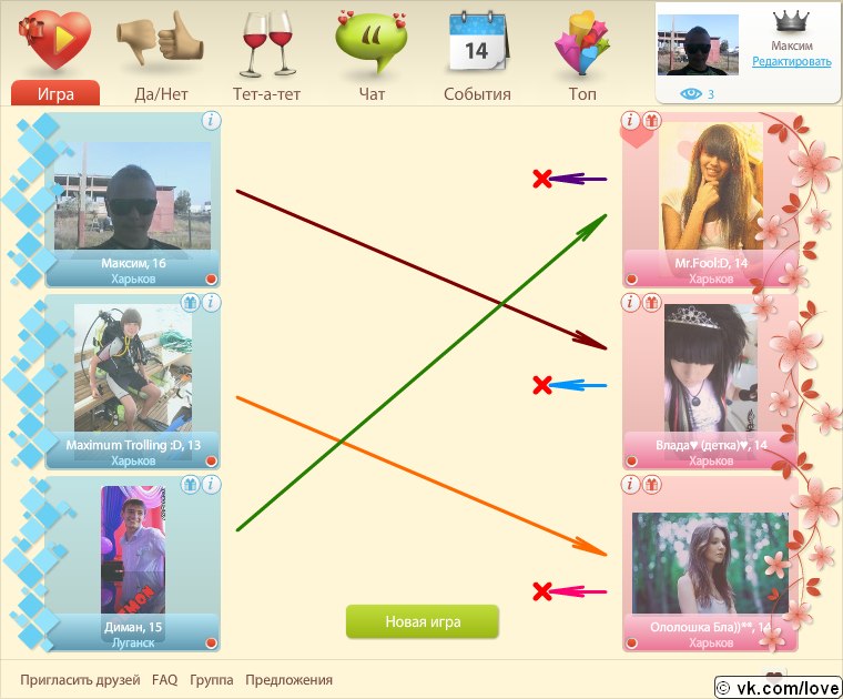 Максим Сукневич | Харьков