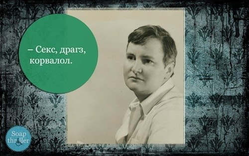 Константин Пудзыреев | Одесса