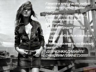 Вікторія Шевчук | Ровно