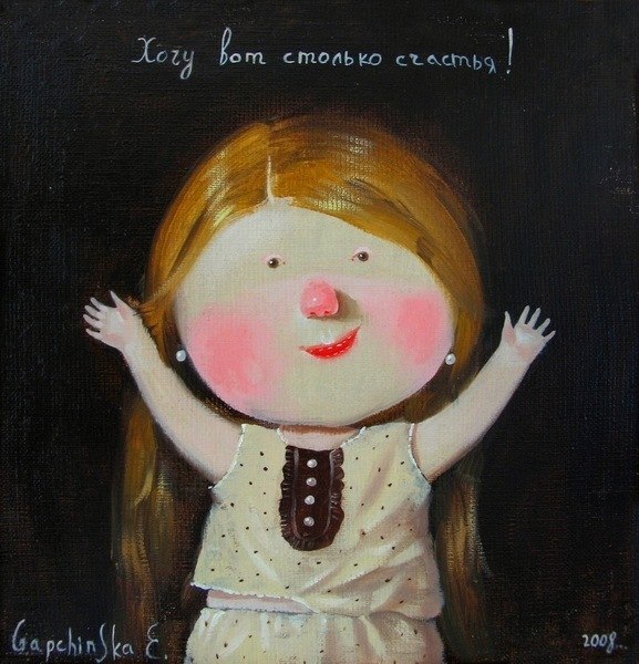 Фаина Миронова | Санкт-Петербург