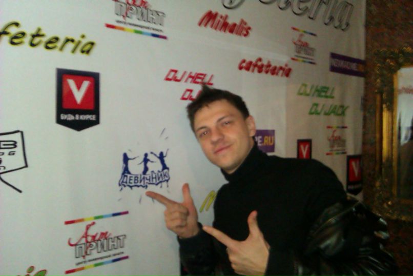 Сергей Рощупкин Папочка | Ставрополь