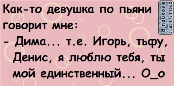 №105, Алёнка Дмитриева, Днепр (Днепропетровск) №105, Алёнка Дмитриева, Днепр (Днепропетровск)