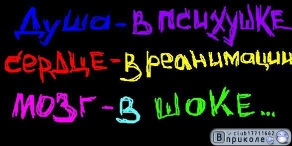 Любовь Салюкова | Мурманск