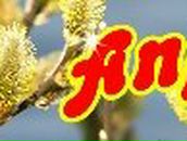 Наталия Музычко | Макеевка