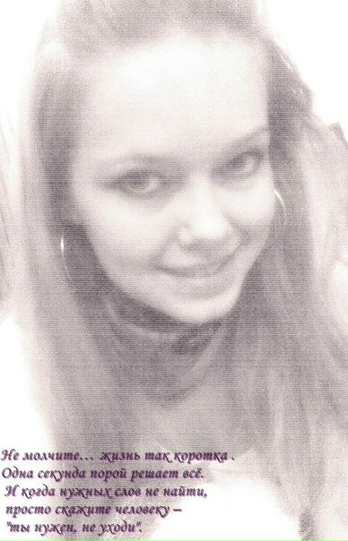 №118, Tanya Galihina, 31 год, Санкт-Петербург №118, Tanya Galihina, 31 год, Санкт-Петербург