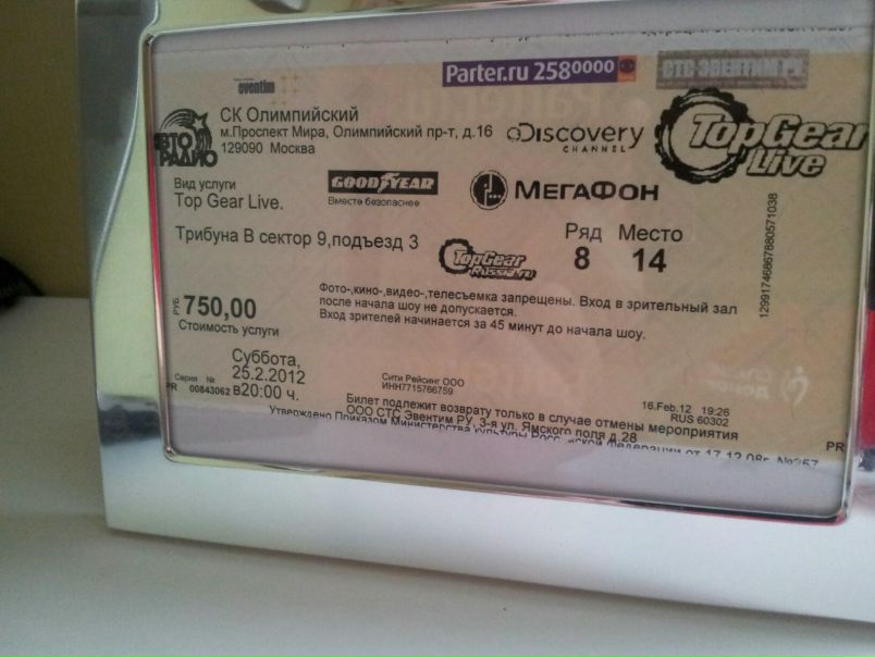 №5, Вячеслав Гончаров, Москва, Россия №5, Вячеслав Гончаров, Москва, Россия