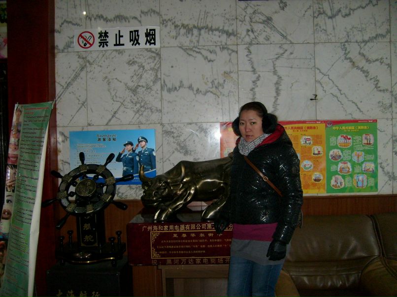 Сайаана Ощепкова | Якутск