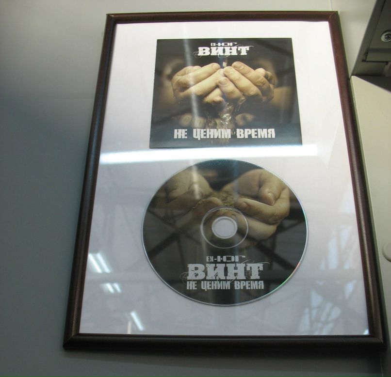 Виктор Кисткин | Москва