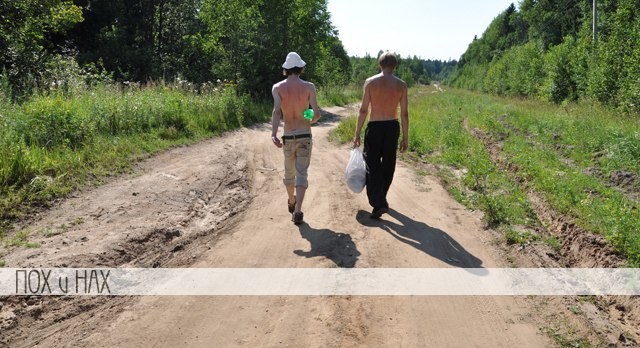 Александр Дёмин | Москва