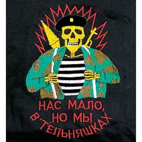 №6, Ванёк Торгашин, Волжский №6, Ванёк Торгашин, Волжский