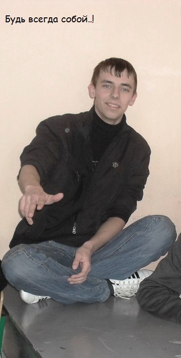 Дима Новокрещин | Днепр (Днепропетровск)