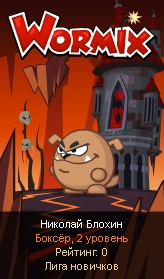 №20, Николай Блохин №20, Николай Блохин