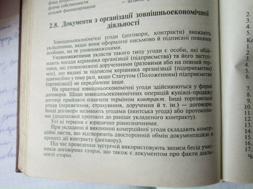 Юля Сытник | 