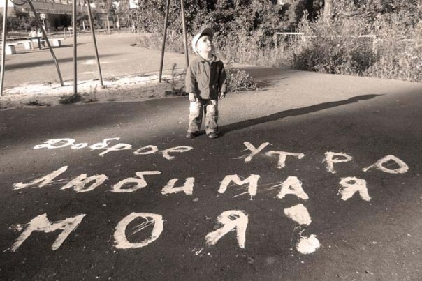 Роман Романів Романович | Самбор