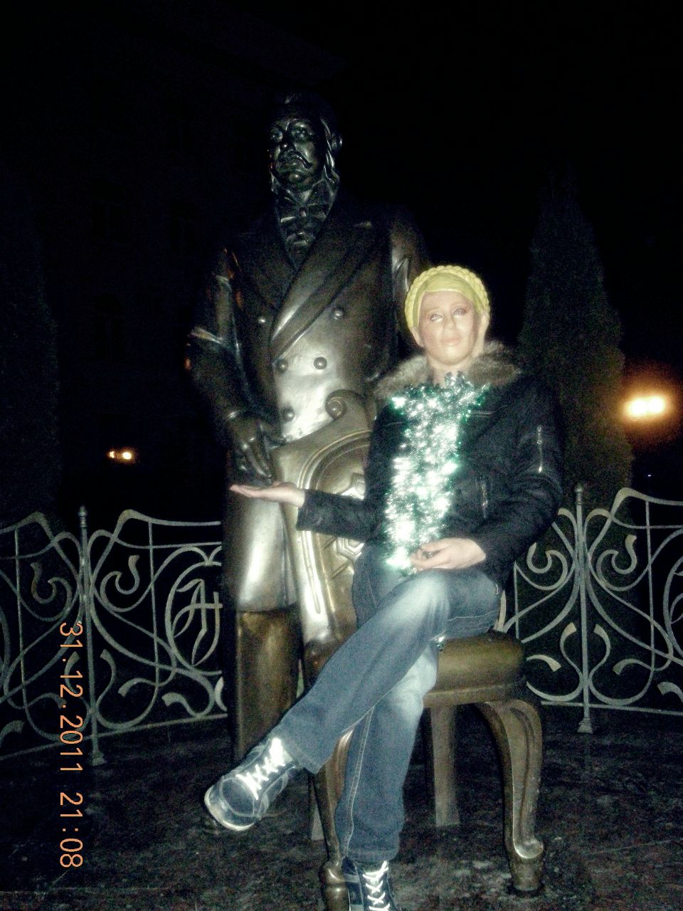 Артем Вергун | Червоная Поляна