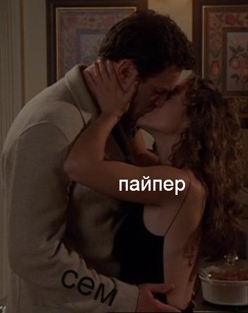 №12, Сем Винчестер, Kansas №12, Сем Винчестер, Kansas