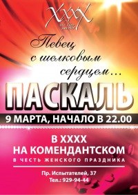 Татьяна Вященко | Санкт-Петербург